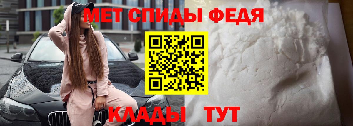 АМФЕТАМИН Розовый  Вход с VPN  Камышин 