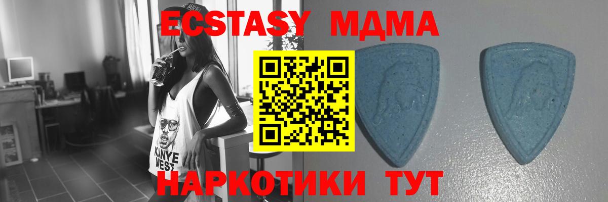 Экстази louis Vuitton  Ecstasy  Камышин  ЭКСТАЗИ диски  Вход с VPN 