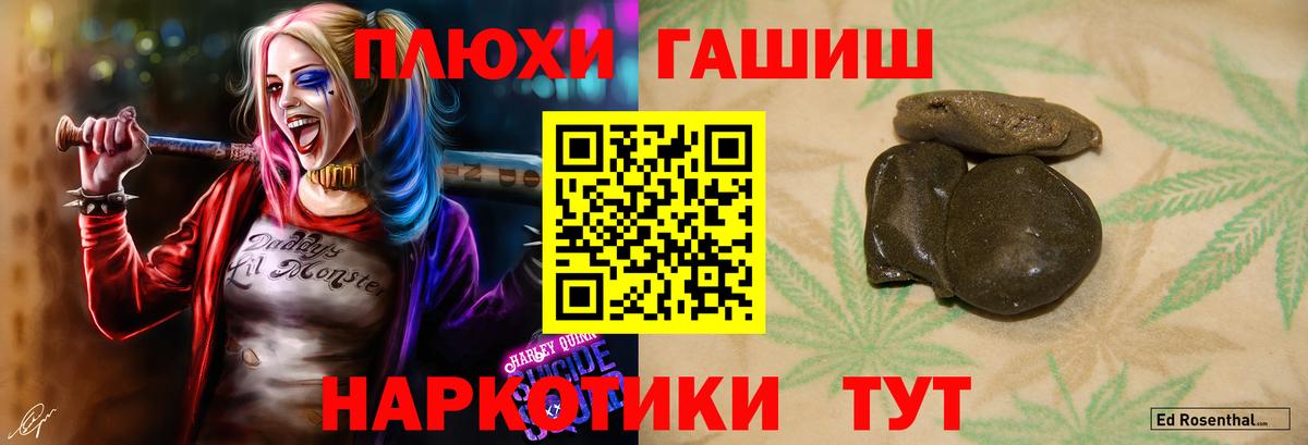 ГАШИШ Изолятор Камышин