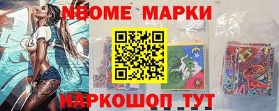 кокс Берёзовский