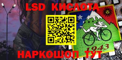 синтетический гашиш Бийск