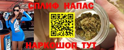 синтетический гашиш Бийск