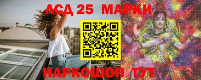 синтетический гашиш Бийск