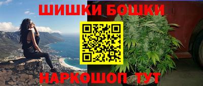 синтетический гашиш Бийск