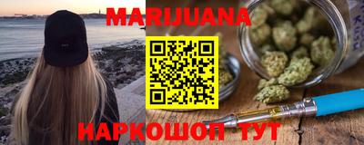 синтетический гашиш Бийск