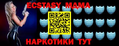синтетический гашиш Бийск