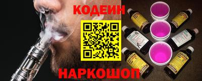 синтетический гашиш Бийск