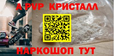 кокс Берёзовский