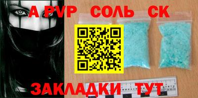 кокс Берёзовский