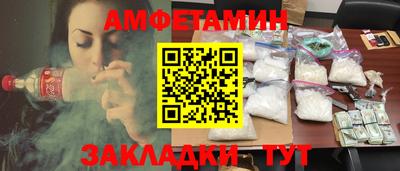 jwh Беслан