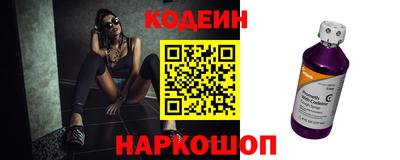 синтетический гашиш Бийск
