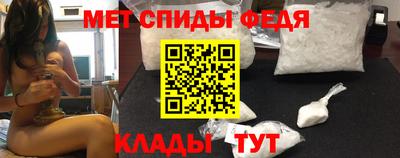 синтетический гашиш Бийск