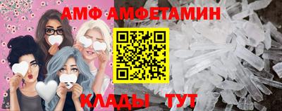 синтетический гашиш Бийск