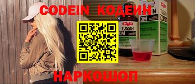 кокс Берёзовский