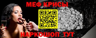 синтетический гашиш Бийск