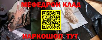 синтетический гашиш Бийск