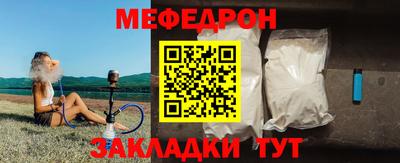 синтетический гашиш Бийск