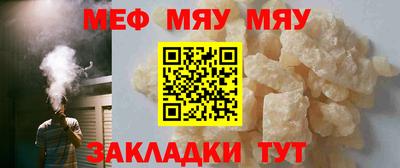 синтетический гашиш Бийск