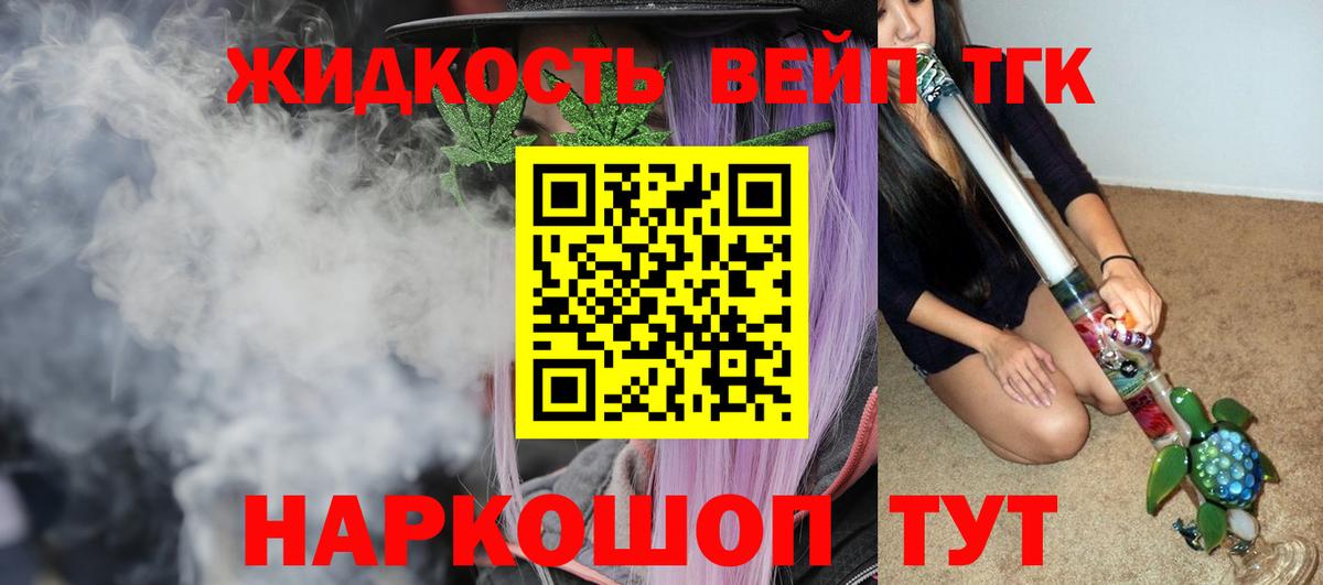 Дистиллят ТГК гашишное масло  ТГК Wax  Камышин  Вход с VPN 
