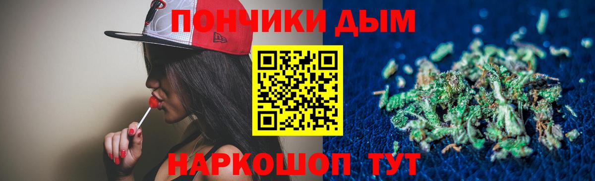 Камышин  Шишки марихуана гибрид  МАРИХУАНА гибрид  Шишки марихуана MAZAR  Шишки марихуана конопля  Вход с VPN 